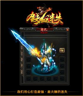 天龙八部私服挂机模式